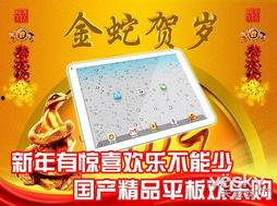 国产精品第2页